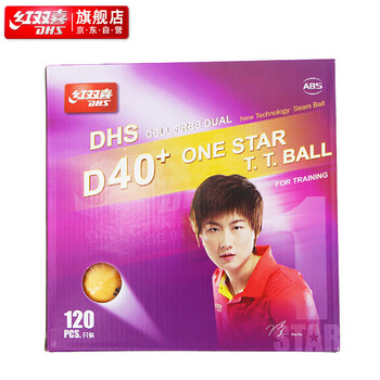 红双喜(DHS)赛顶黄一星俱乐部专用乒乓球训练大包装120只装