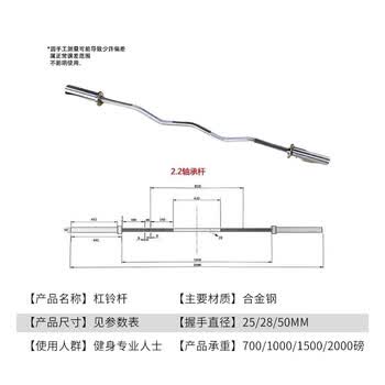 辉耀海羽 杠铃杆1.8米奥杆 运动健身房训练器材家用举重杠铃