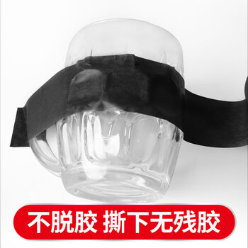 永冠黑色美纹纸2.0cm*25m*6卷 装修遮蔽带无痕纸 喷漆装修美术胶带