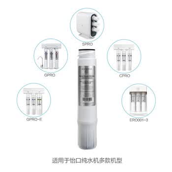怡口净水（ECOWATER）净水器家用原装耗材 反渗透RO膜滤芯长效膜片高精过滤有害物质详询客服滤芯适配型号