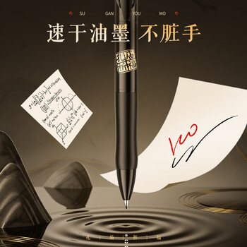 晨光（M&G）文具0.5mm黑色按动K35中性笔 孔庙学生考试刷题签字水笔 中高考期末考试 5支装AGPK3560A考试套装