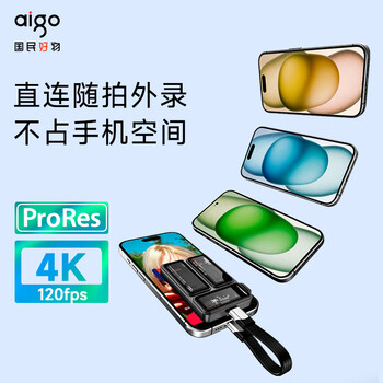 爱国者（aigo）1TB 移动固态硬盘 (PSSD)P3 Type-c USB3.2读写同速2000MB/s 透明EDC 手机直连 电脑笔记本外接
