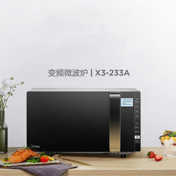 美的美的 变频家用微波炉 900W微烤一体智能湿度感应 23升平板加热杀菌易清洁X3-233A