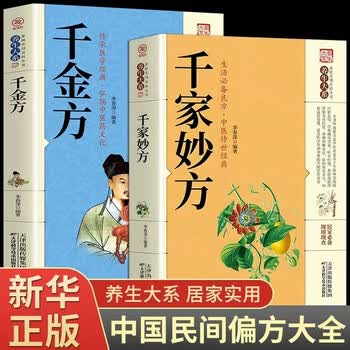 单方验方型号规格- 京东