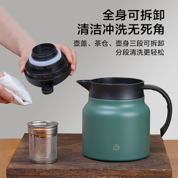 京东京造保温壶 家用暖水壶保温焖茶闷泡热水瓶 316不锈钢猫眼绿800ml