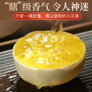 传奇会乌龙茶 安溪铁观音 清香型特级336g 茶叶2026新茶礼盒装送礼