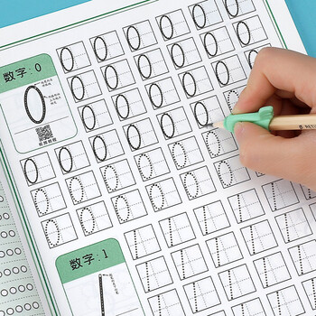 绍泽文化 小学生点阵控笔训练练字帖儿童幼儿硬笔书法初学者入门套装笔控描红练习写字临摹字帖 点阵数字 绍泽文化 小学生点阵控笔训练练字帖儿童幼儿硬笔书法初学者入门套装笔控描红练习写字临摹字帖 点阵数字