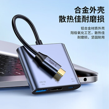 毕亚兹 Type-C转HDMI扩展坞 华为手机苹果笔记本电脑USB-C转HDMI/PD100W/USB3.0雷电4拓展转换器 三合一