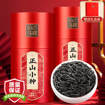 三隐 红茶 正山小种武夷山新茶浓香型茶叶礼盒装500g年货过节送老丈人