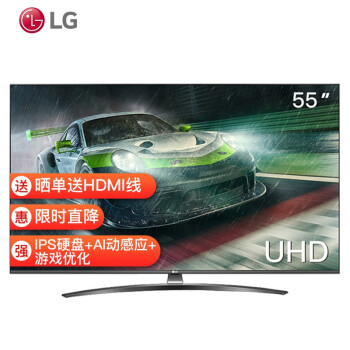 LG55LG73CNPCA电视|看完不迷路：LG55LG73CNPCA电视怎么样？用后三周讲真相感受