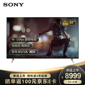 电视|知乎问答：索尼（SONY）XR-65X91J怎么样?为什么卖得这么好？