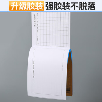 金蝶（kingdee）食品进货台账通用版 超市查验登记本酒店饭店入库明细账生产经营台账本幼儿园食堂留样记录本