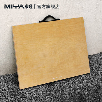 米娅(MIYA)M系画架美术生专用伸缩便携画板画架美术生素描色彩绘画户外写生工具套装M系4k干湿双面画板 米娅(MIYA)M系画架美术生专用伸缩便携画板画架美术生素描色彩绘画户外写生工具套装M系4k干湿双面画板