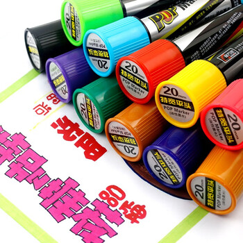 金万年唛克笔黄色 POP专用补充液海报笔广告笔墨水1瓶装G-0307-006 金万年唛克笔黄色 POP专用补充液海报笔广告笔墨水1瓶装G-0307-006