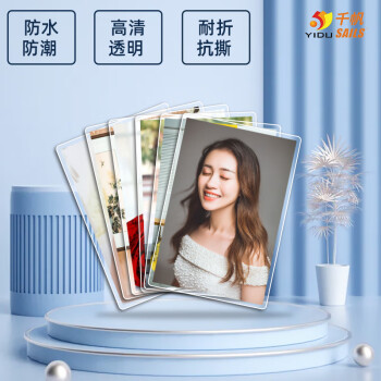 千帆（SAILS）塑封膜4寸 10丝 Lomo过塑膜 微信相纸过胶膜 照片护卡膜A7 85x110mmx100mic 100张 A702