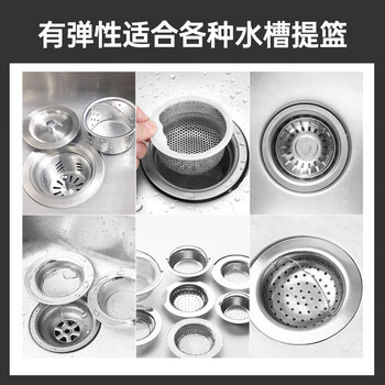 雅高厨房水槽过滤网 200只装 下水道水池漏网兜垃圾漏网防堵塞袋网筛