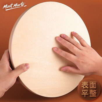 蒙玛特(MontMarte)圆形画板40cm木刻板雕刻刀画画板素描水粉水彩diy手工加厚刻板VMBST0040