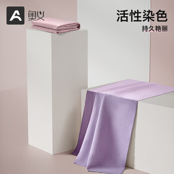 奥义瑜伽铺巾加宽82cm吸湿防滑隔寒瑜便携瑜伽巾毯子