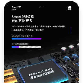 HIKVISION海康威视摄像头监控800万4K超高清室内室外星光夜视POE网线供电可插卡手机远程3386FWDV2-IS6mm