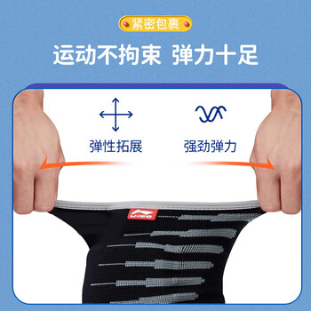李宁(LI-NING)儿童护膝运动防摔男女跑步篮球半月板专用髌骨护漆盖足球膝盖护具 李宁(LI-NING)儿童护膝运动防摔男女跑步篮球半月板专用髌骨护漆盖足球膝盖护具