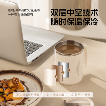 彩致（CAIZHI）304不锈钢水杯马克杯咖啡杯带盖家用双层防烫喝水杯子 咖白CZ6228
