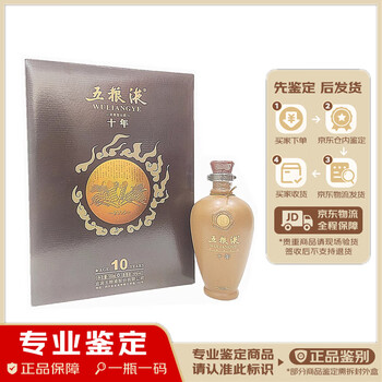 新品未開封】中国酒 2007年五粮液 白酒 WU LIANG YE 500ml 【公式通販】