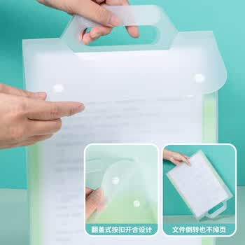 天色 试卷收纳袋 风琴包试卷夹多层文件夹便携科目袋补习袋试卷收纳册资料册 TS-1890粉红