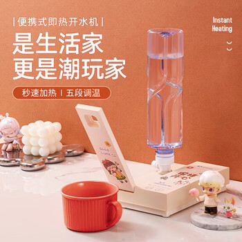 卓朗美国 即热式饮水机小型 便携式饮水机泡奶 宿舍桌面家用全自动饮水机 旅行折叠便携式烧水壶速热 卓朗美国 即热式饮水机小型 便携式饮水机泡奶 宿舍桌面家用全自动饮水机 旅行折叠便携式烧水壶速热