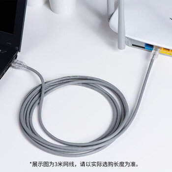 普联（TP-LINK） 超五类网线1米 CAT5e类千兆网络连接线 工程家用电脑宽带监控非屏蔽8芯双绞成品跳线  EC5e-1(灰)