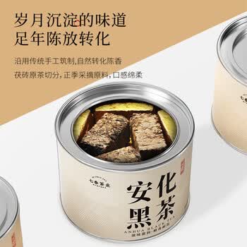 七春安化黑茶 湖南特产金花茯砖茶熟茶叶小金砖100g中秋品鉴自喝礼物