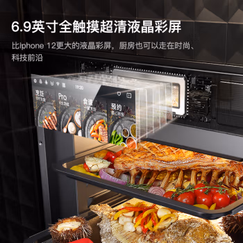 图文分享：西屋MSO4530S-M5 PLUS蒸烤箱参数好不好，分析知道的说说