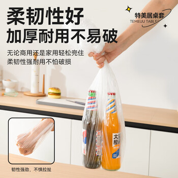 特美居（temeiju）一次性桌布松紧口圆桌长方形台布加厚防水防油膜野餐垫1.6m*20张