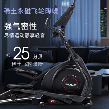 入手了解速尔E25S椭圆机价格， 质量怎么样 ！