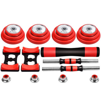 诚悦电镀哑铃杠铃20公斤男女士运动健身器材可调节拆卸组合套装CY-328