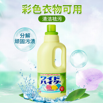 花王彩漂粉1L白色衣物增白强效去污渍漂白剂彩色衣服去黄彩漂剂彩漂剂 花王彩漂粉1L白色衣物增白强效去污渍漂白剂彩色衣服去黄彩漂剂彩漂剂