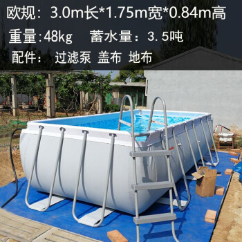 仕夕烁户外大型游泳池成人儿童家用折叠加厚支架超大免充气户外水池   3.0*1.7*0.8米【特厚欧标款】