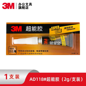 ad620品牌及商品- 京东