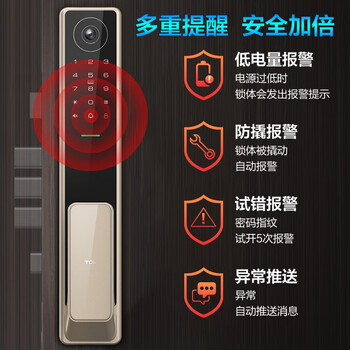 深入点评TCLTCL-K7J指纹锁好不好,笔者细说它优劣点!