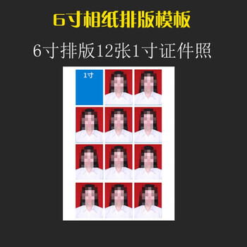 易利丰(elifo)照片纸6寸相纸六寸相片纸4r高光照片打印纸证件照像纸喷墨打印机专用200g100张