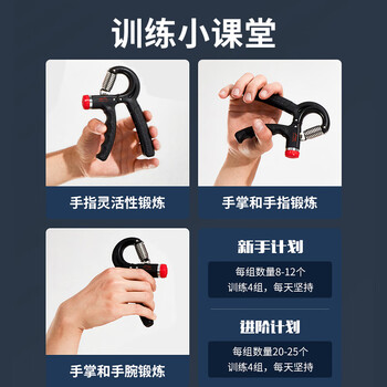 李宁（LI-NING）握力器臂力锻炼男女专业A型指力器手指康复训练腕力健身器材