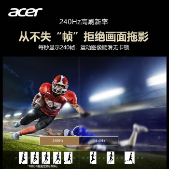 宏碁（acer）HE-4K15 投影机 投影仪家用 游戏电竞（4K 3600流明 支持侧投 240Hz刷新率 4.2ms低延迟 HDR10）