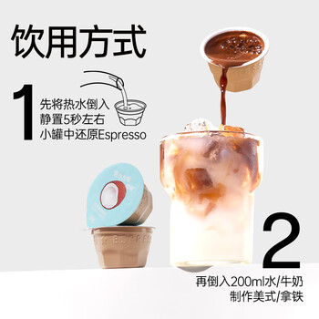 连咖啡每日鲜萃意式浓缩咖啡 速溶黑咖啡粉 香水生椰风味 2g*7颗