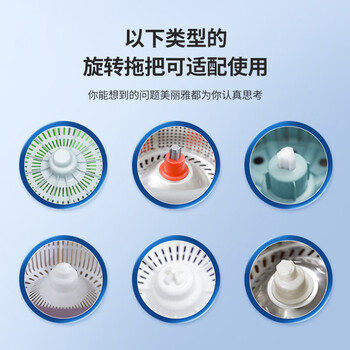 美丽雅旋转拖把替换单拖把40cm2拖布多款适用一拖净免手洗2025干湿两用 美丽雅旋转拖把替换单拖把40cm2拖布多款适用一拖净免手洗2025干湿两用