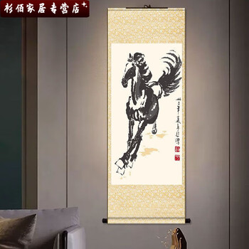 中国画 八駿馬図 在銘 掛軸 Z4 八骏图作品- 京东