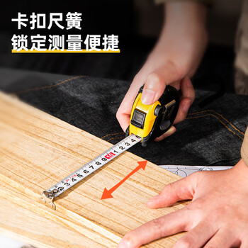 得力(deli)5m全包胶带锁定钢卷尺 木工尺装修测量尺子 办公用品 8208 黄色