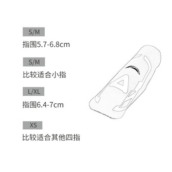 AQ手指固定保护指套运动篮排球护具黑色图腾直筒款B30913L/XL单只