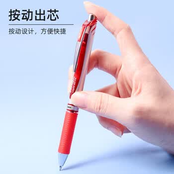 派通（Pentel ）BL77按动中性笔高颜值0.7mm签字笔商务办公财务速干水笔水性笔文具 黑色12支装