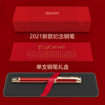 3 低商品评价:评分详细关注店铺lampo国笔专卖店>lampo>钢笔>笔类>