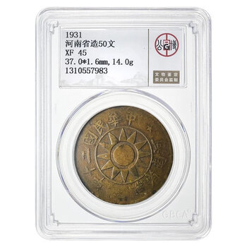 河南省造十文价格报价行情- 京东