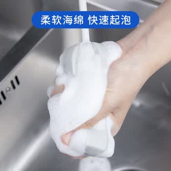 世家海绵杯刷 双效清洁奶瓶刷子洗杯刷玻璃杯保温水杯子刷杯子1支